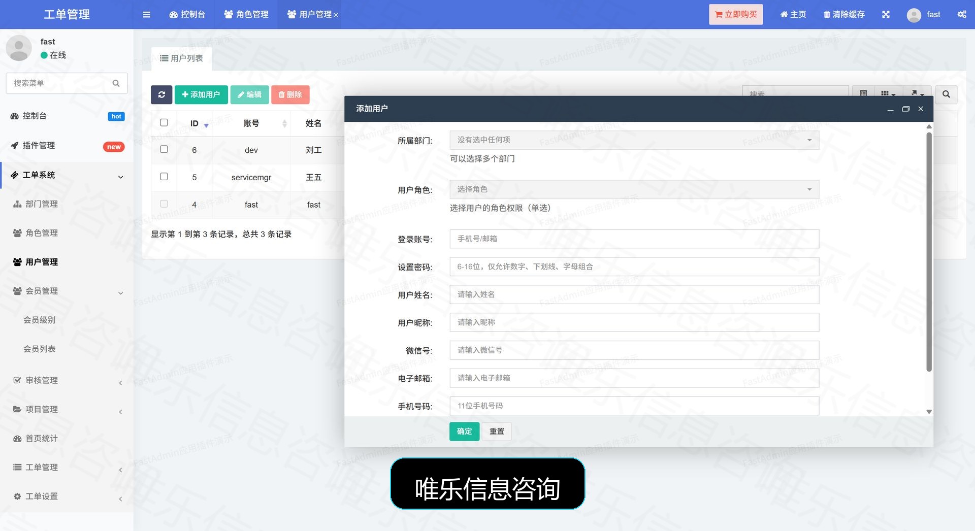 演示图片