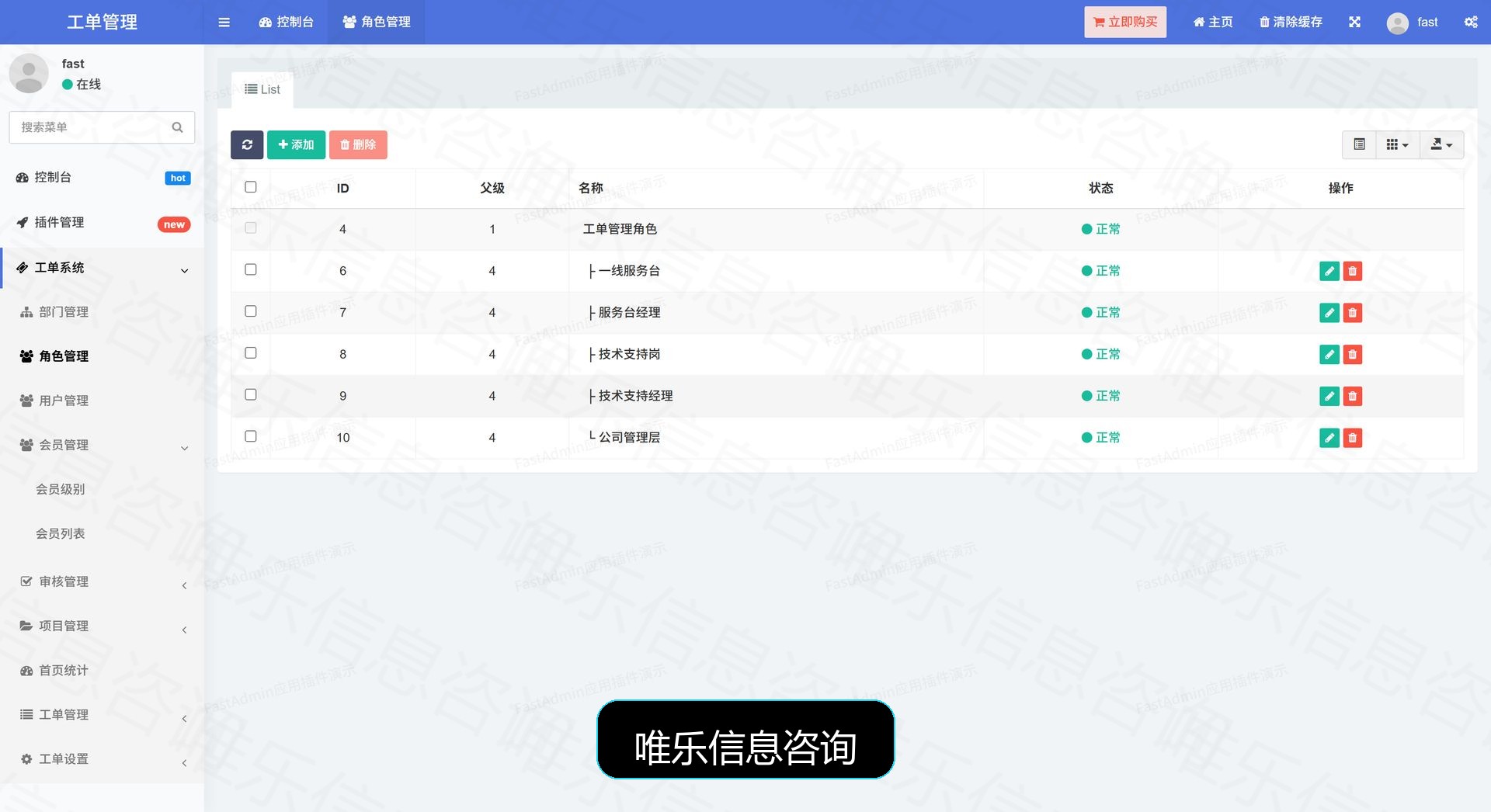演示图片