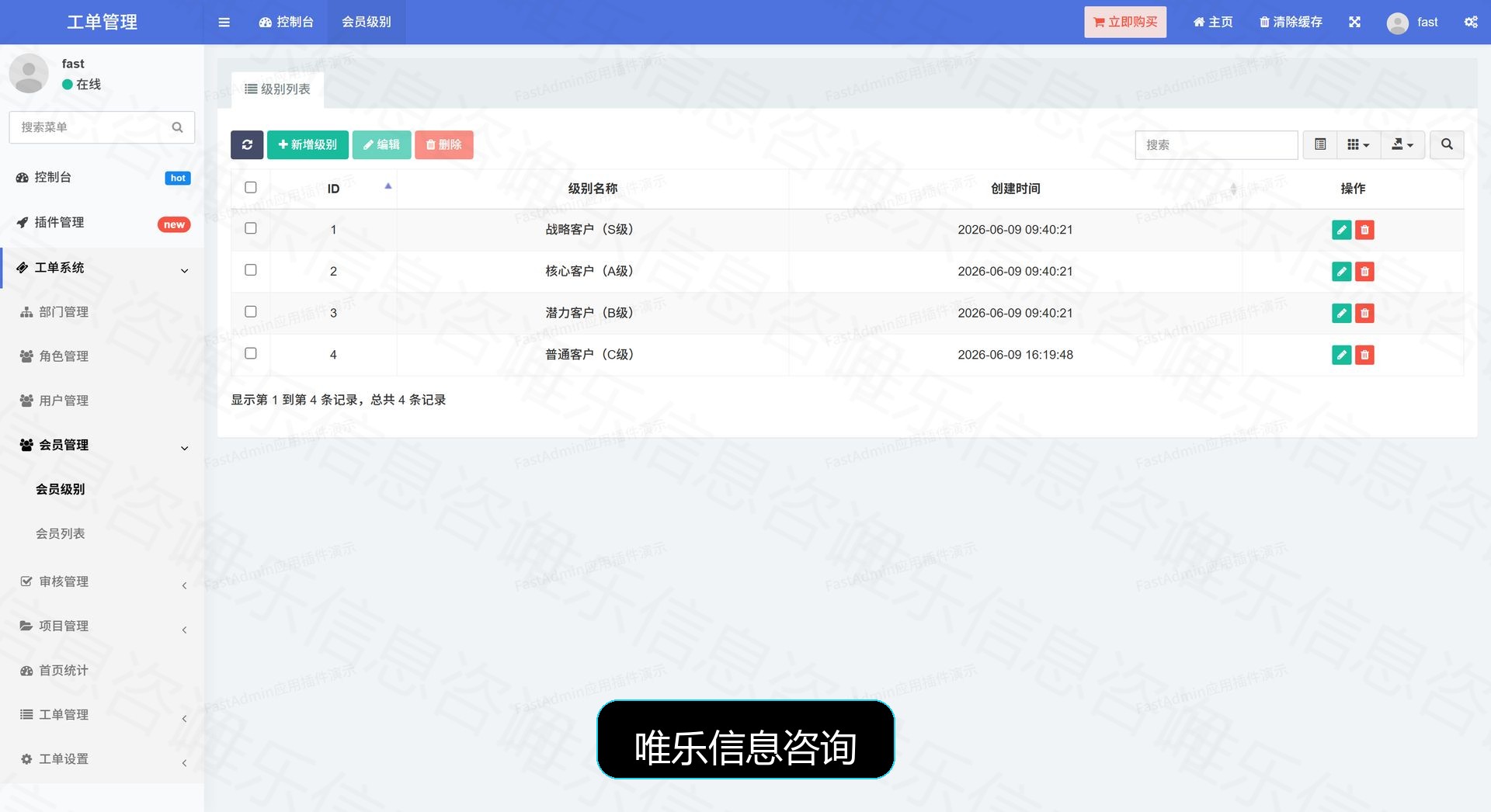 演示图片