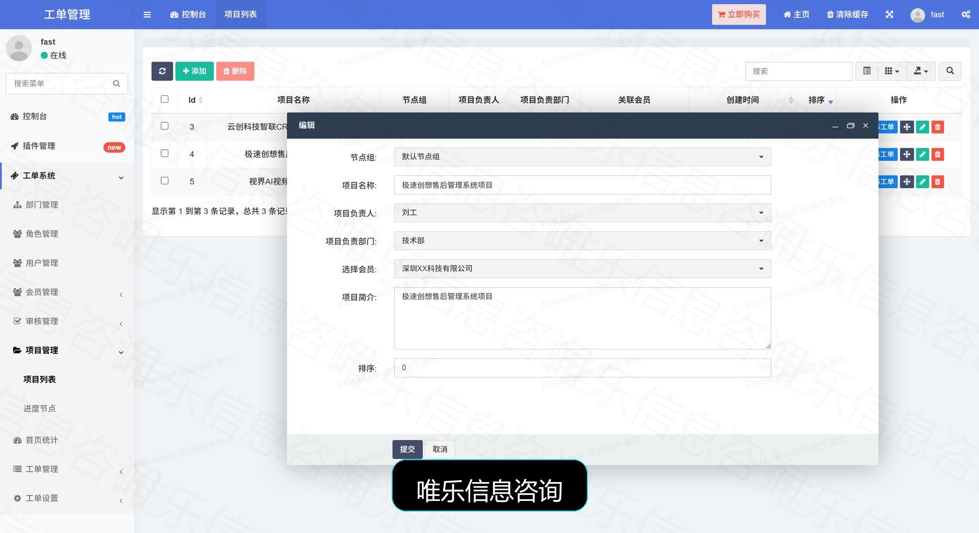演示图片