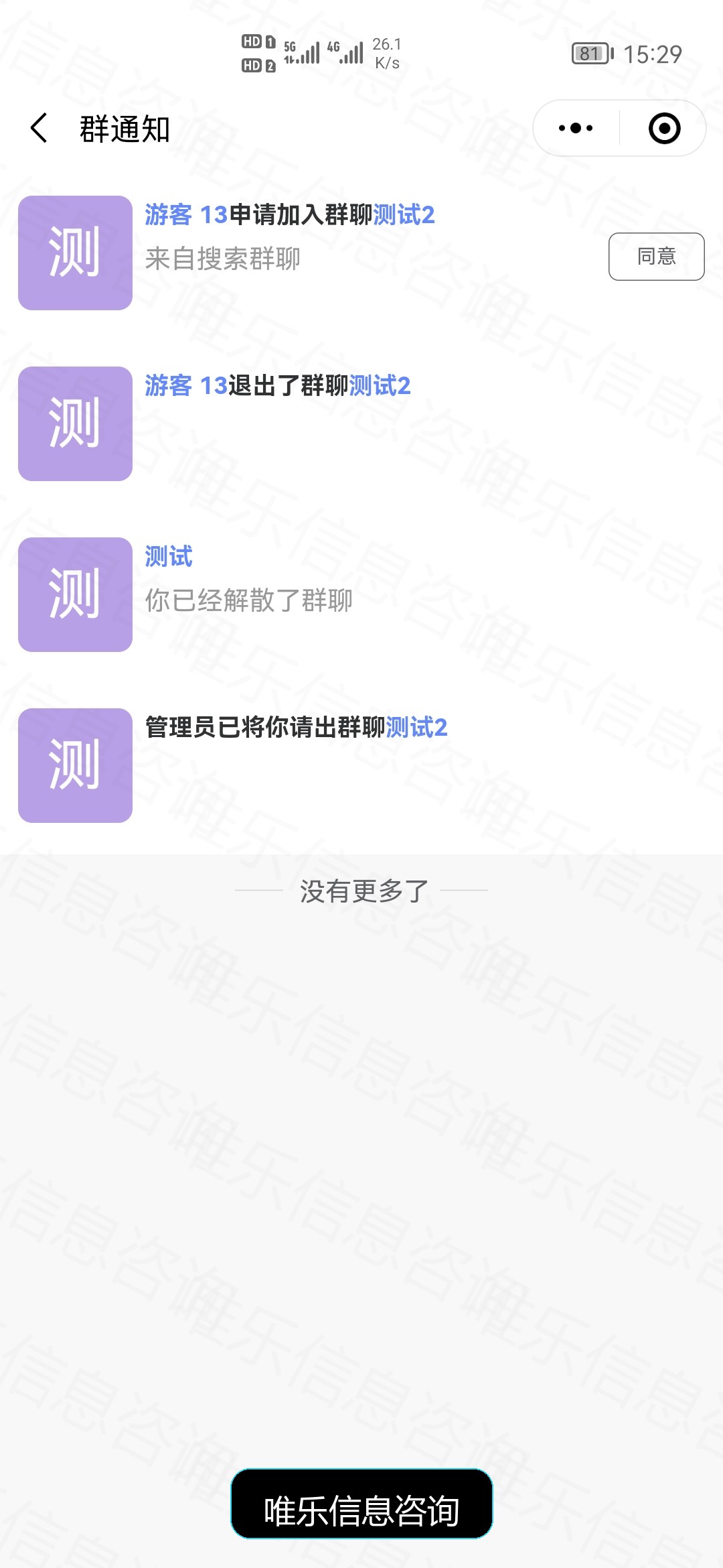 演示图片