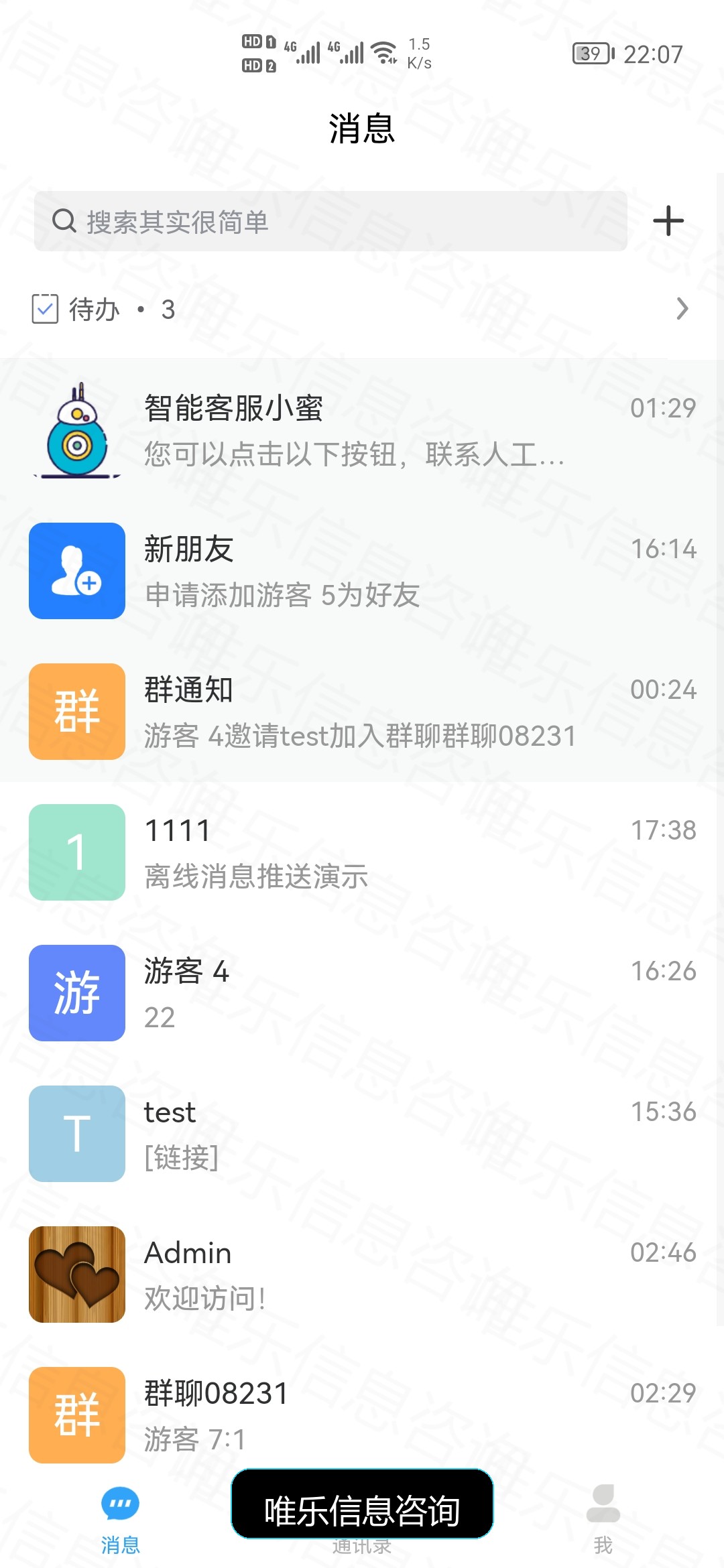 演示图片