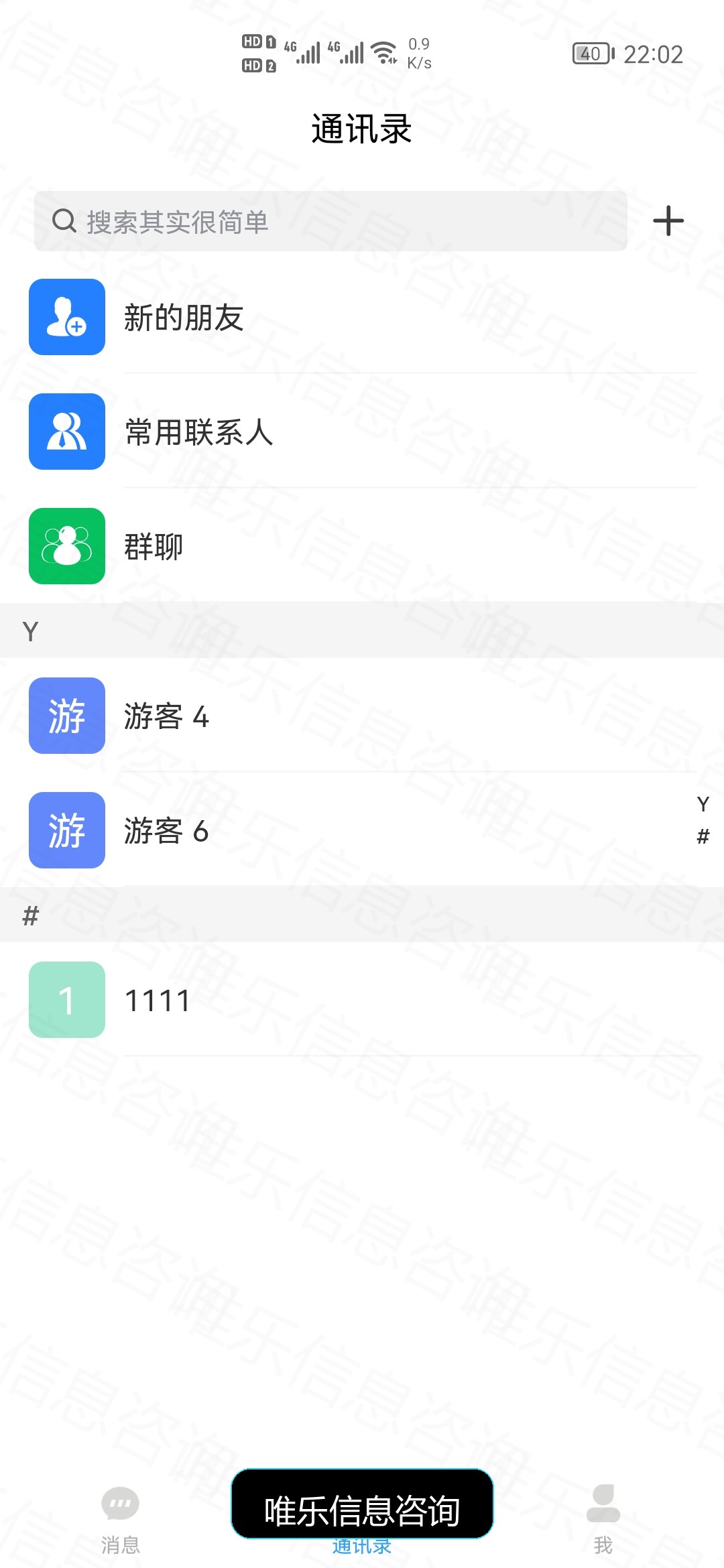 演示图片