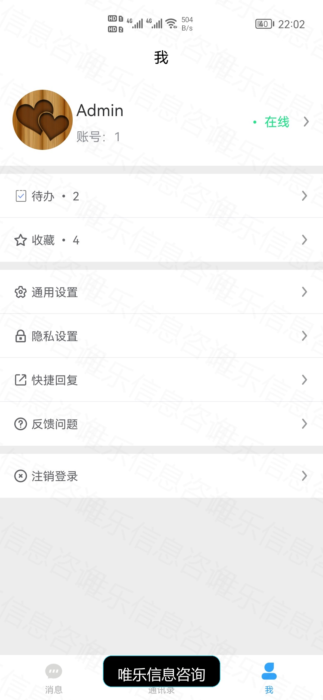 演示图片