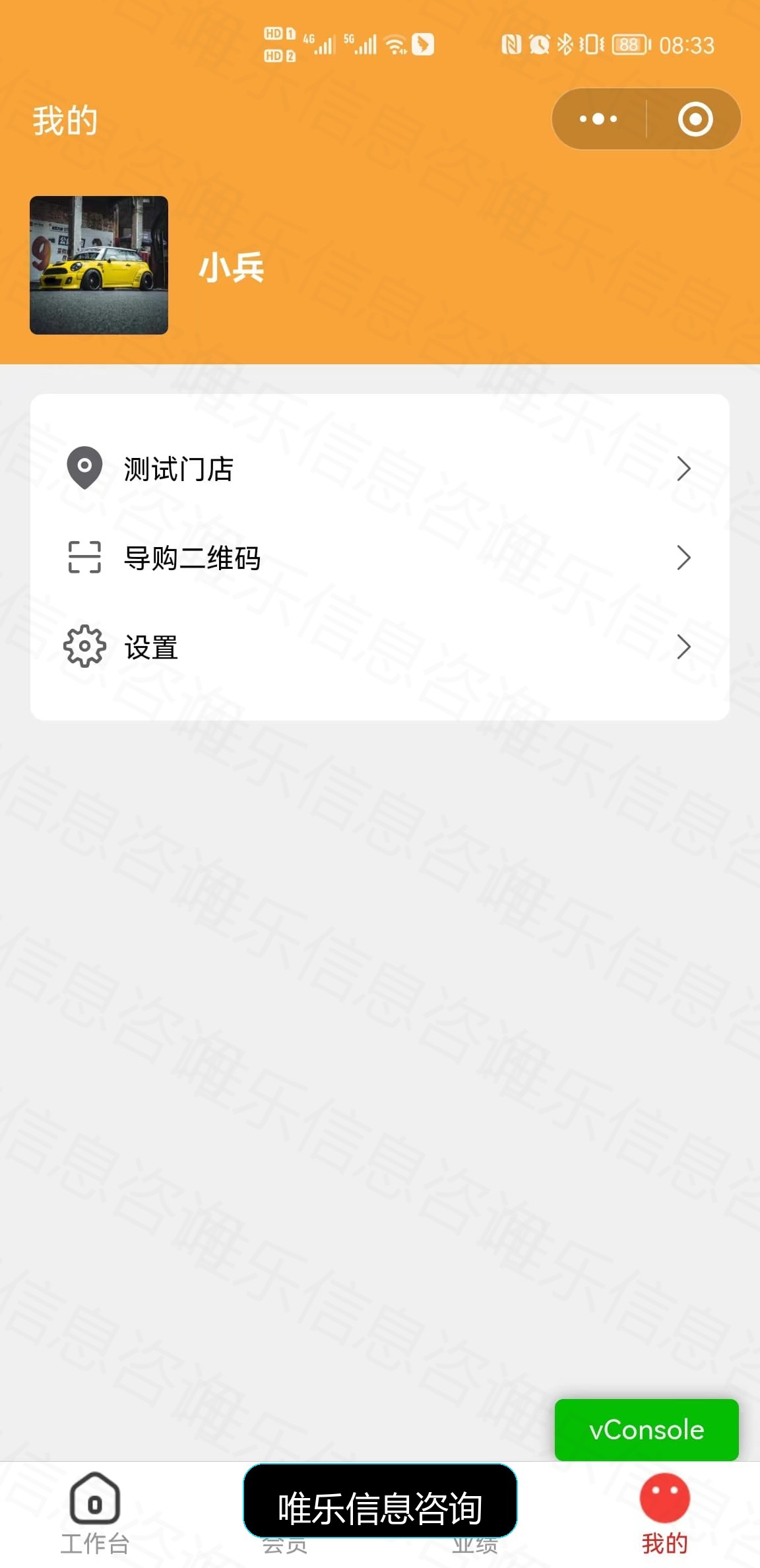 演示图片