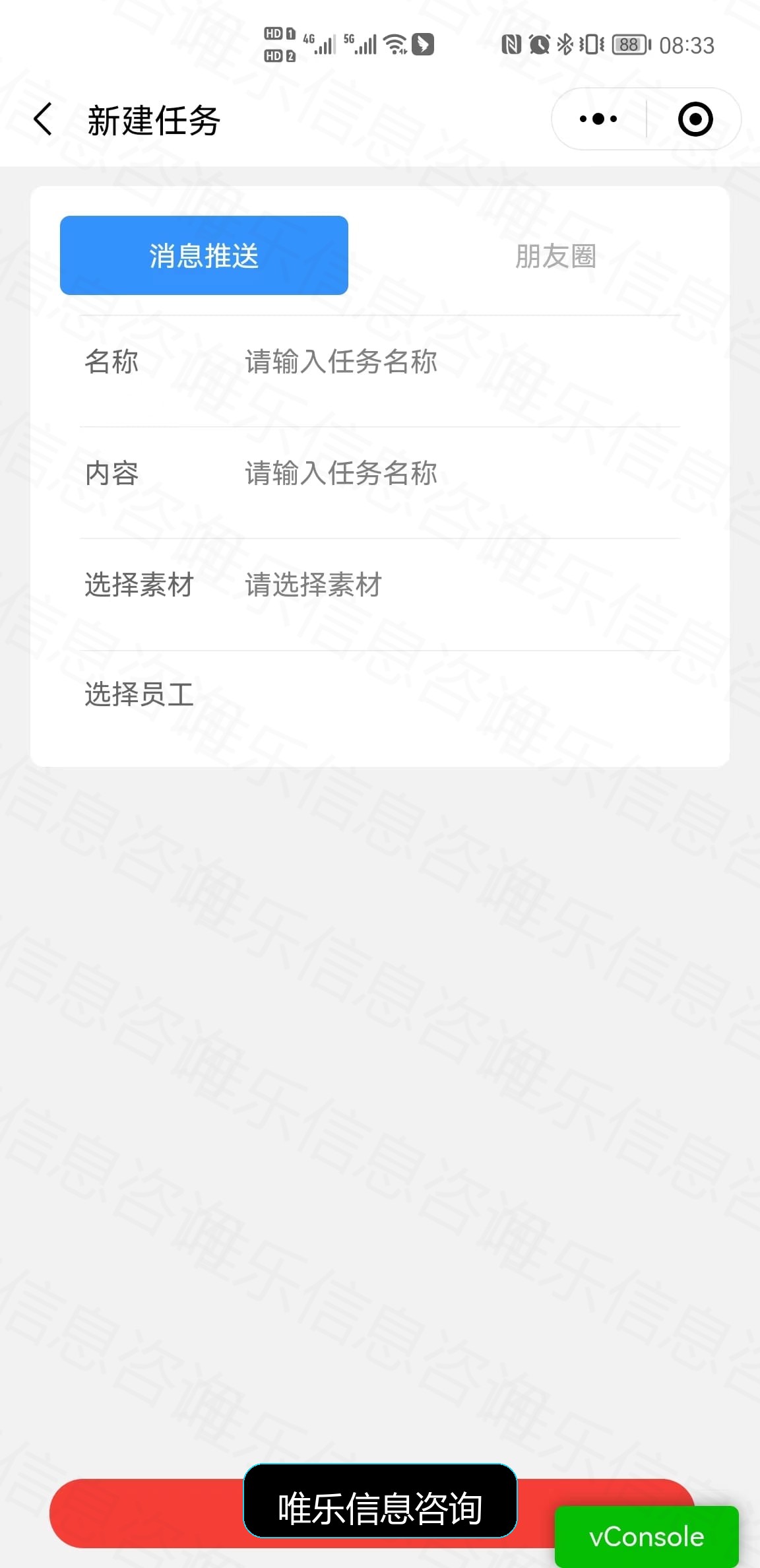演示图片