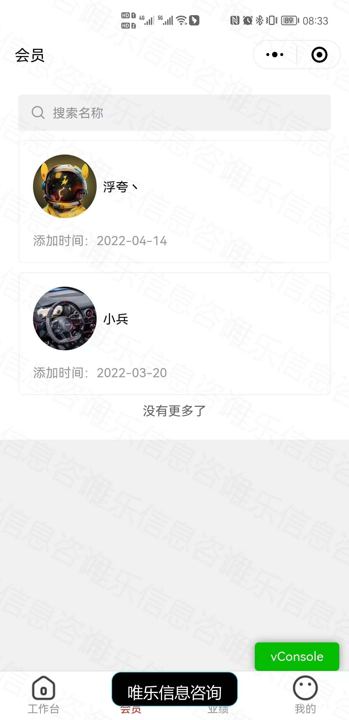 演示图片