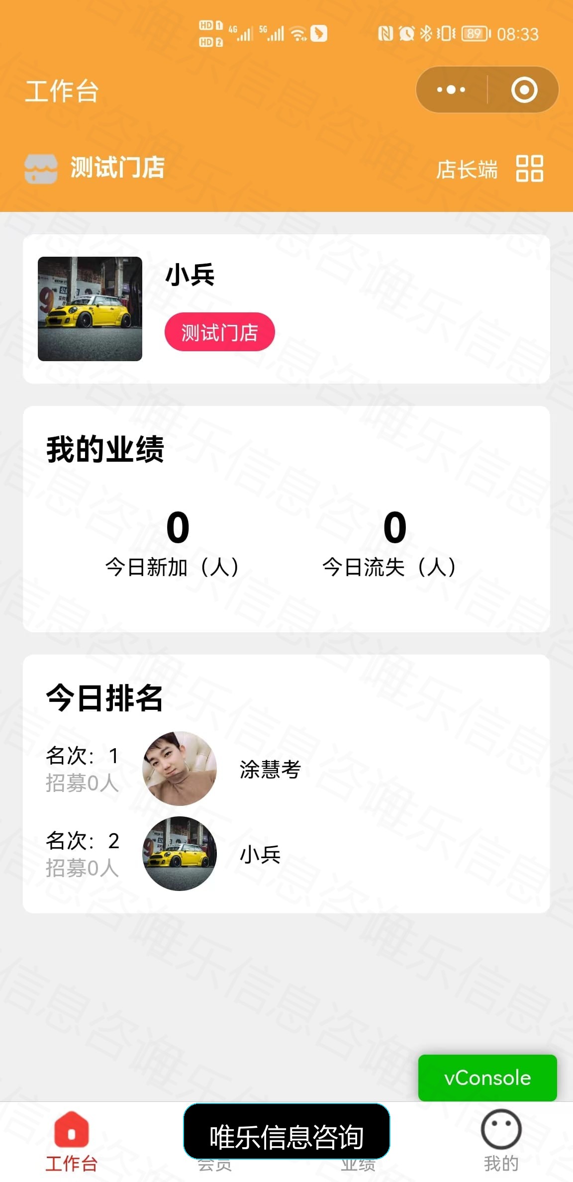 演示图片