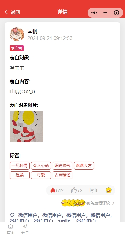 演示图片