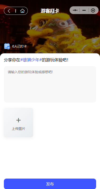演示图片