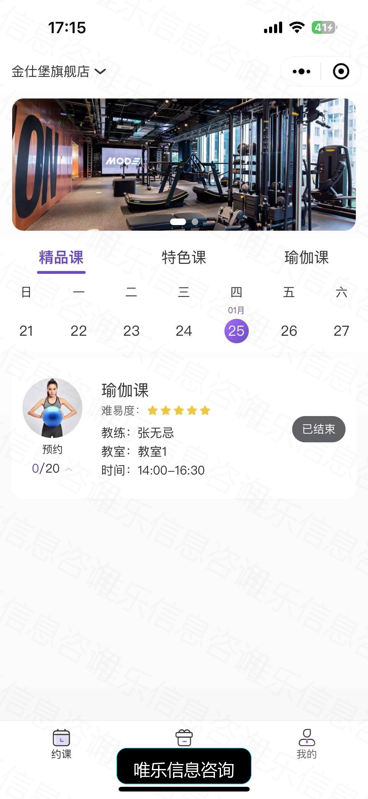 演示图片