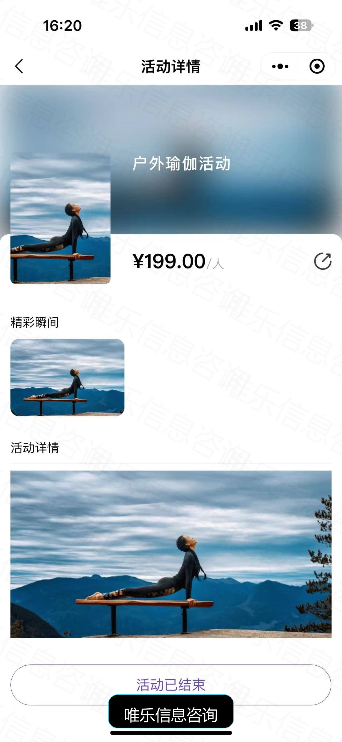 演示图片