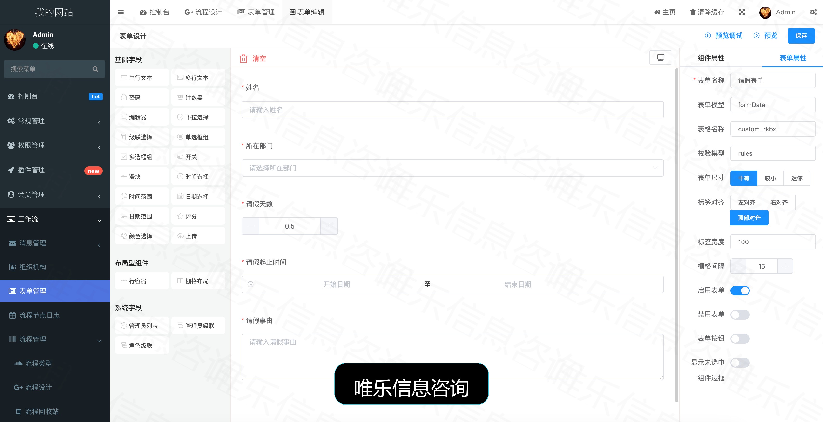 演示图片