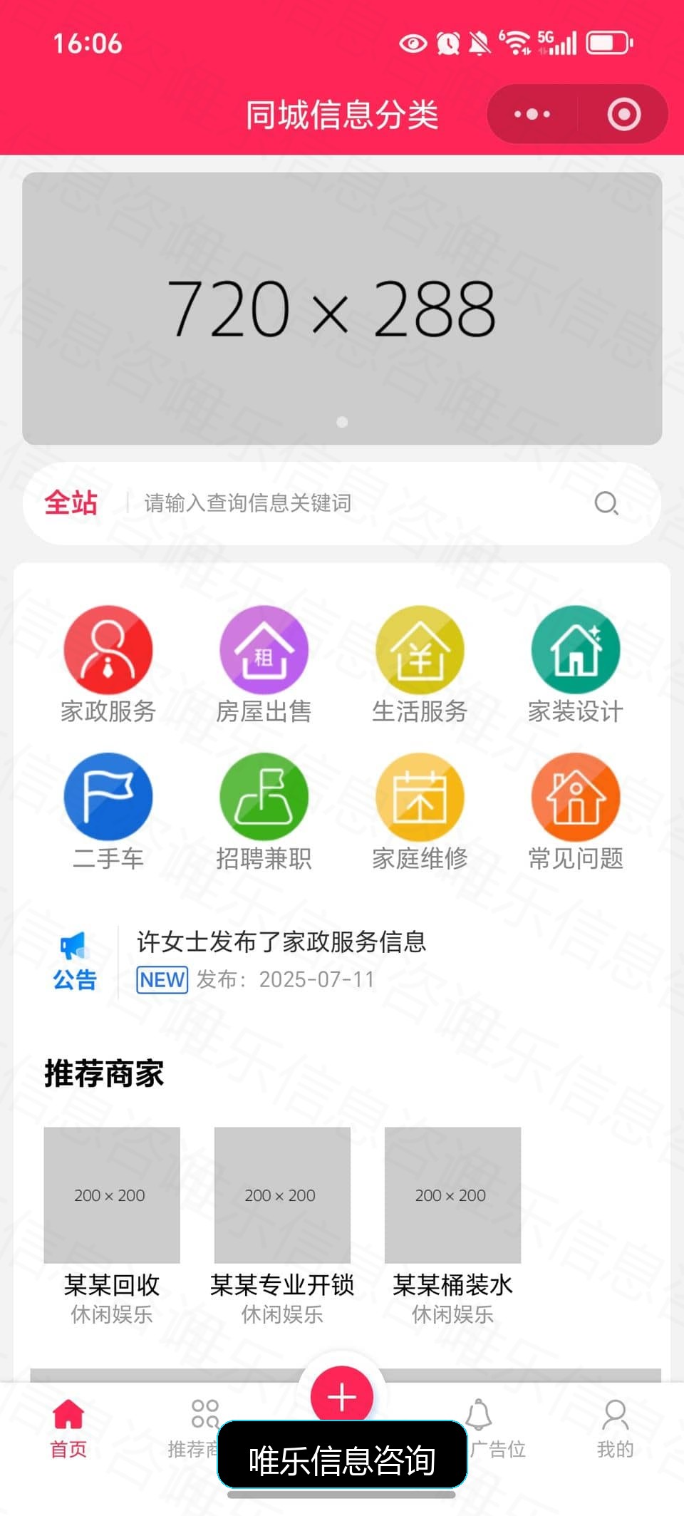 演示图片