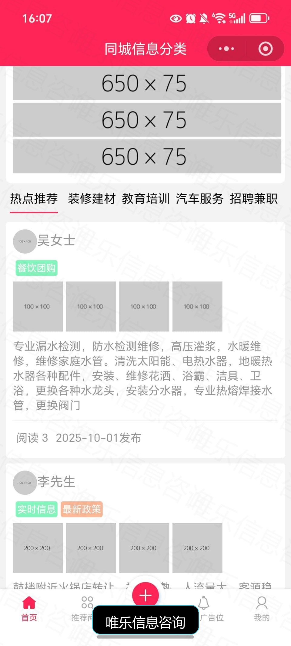 演示图片