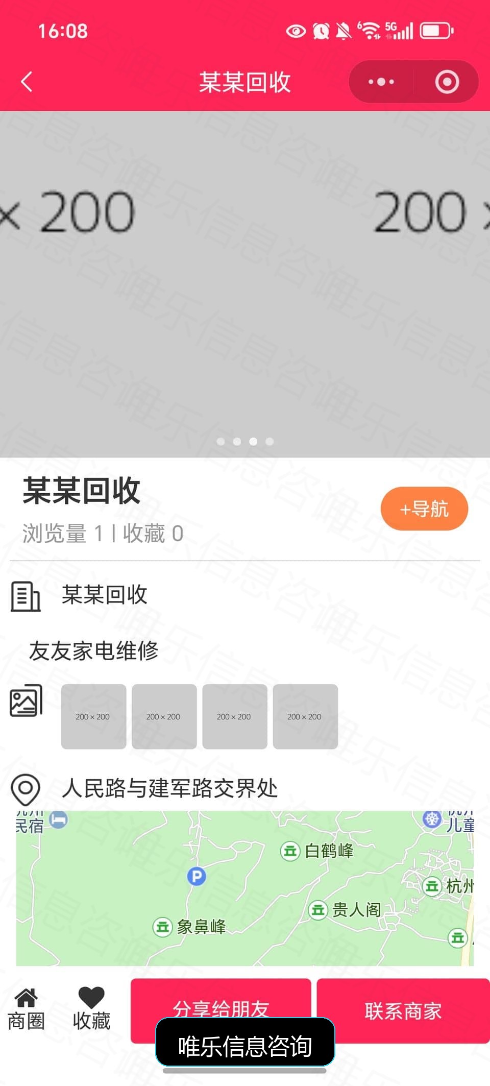 演示图片
