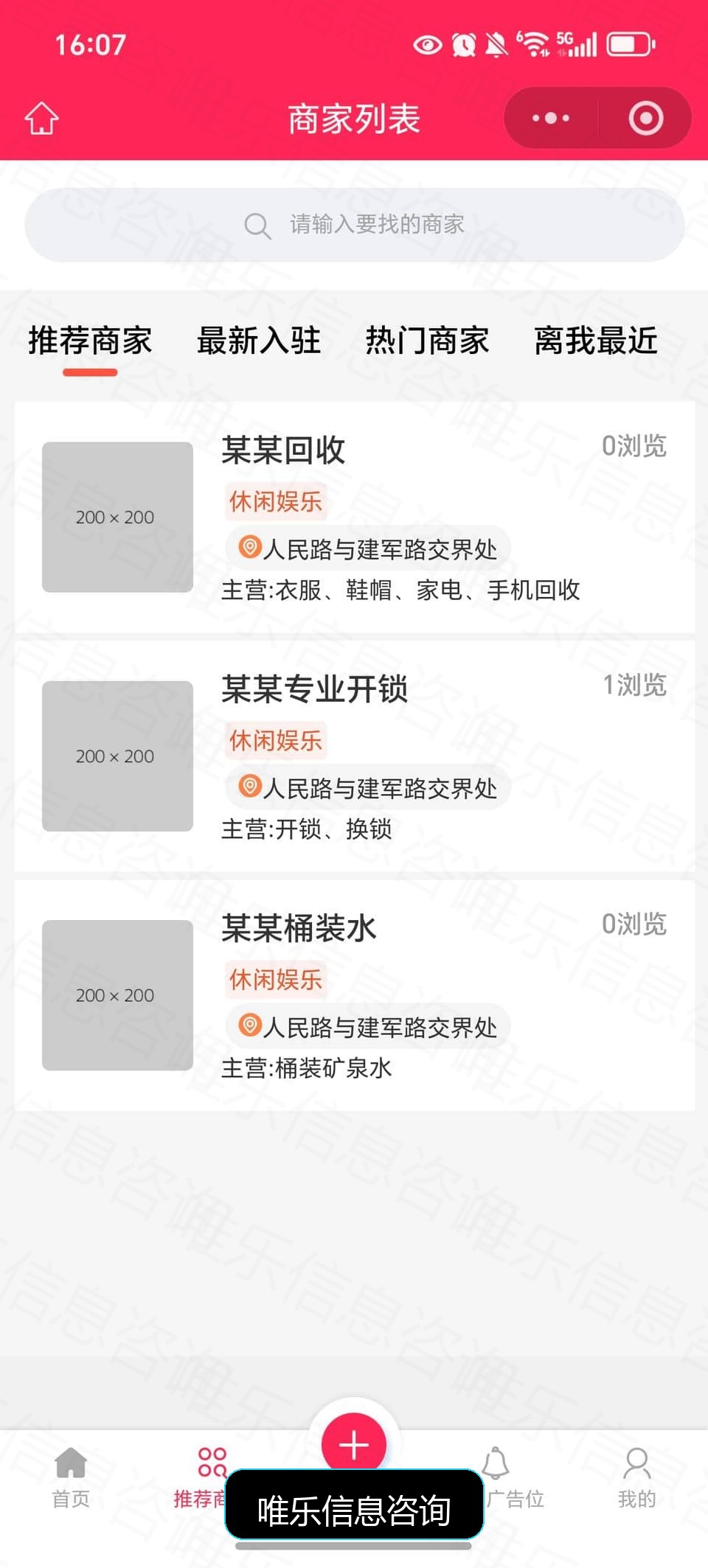 演示图片