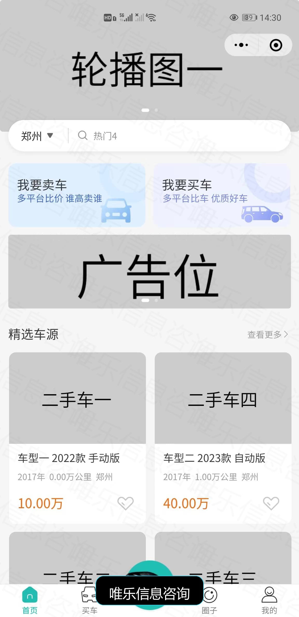 演示图片