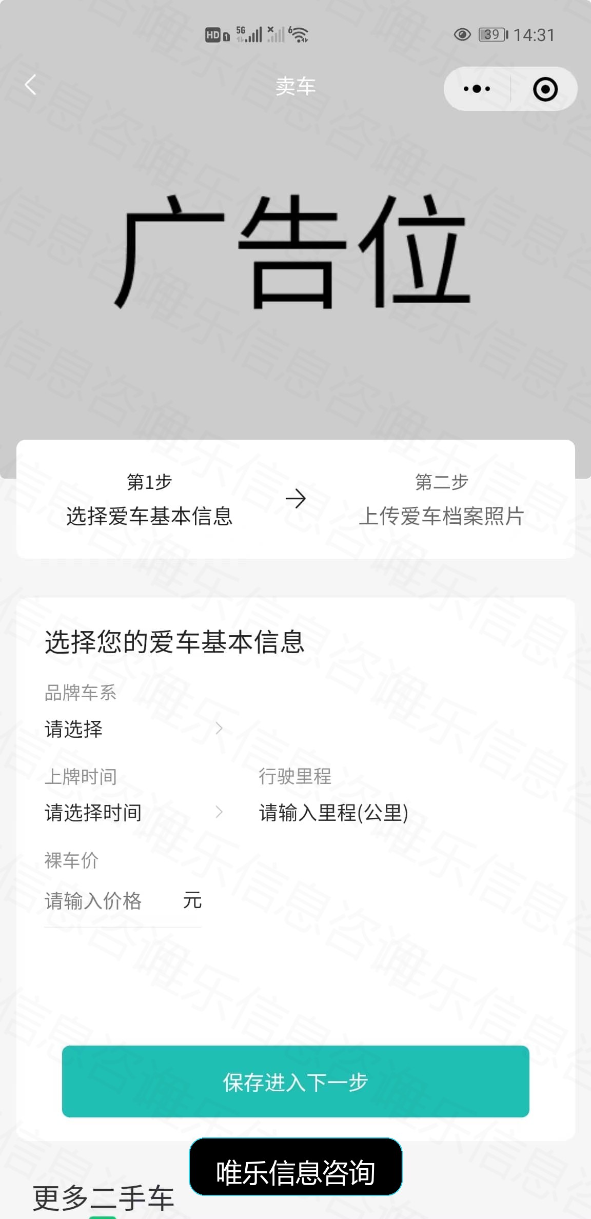 演示图片