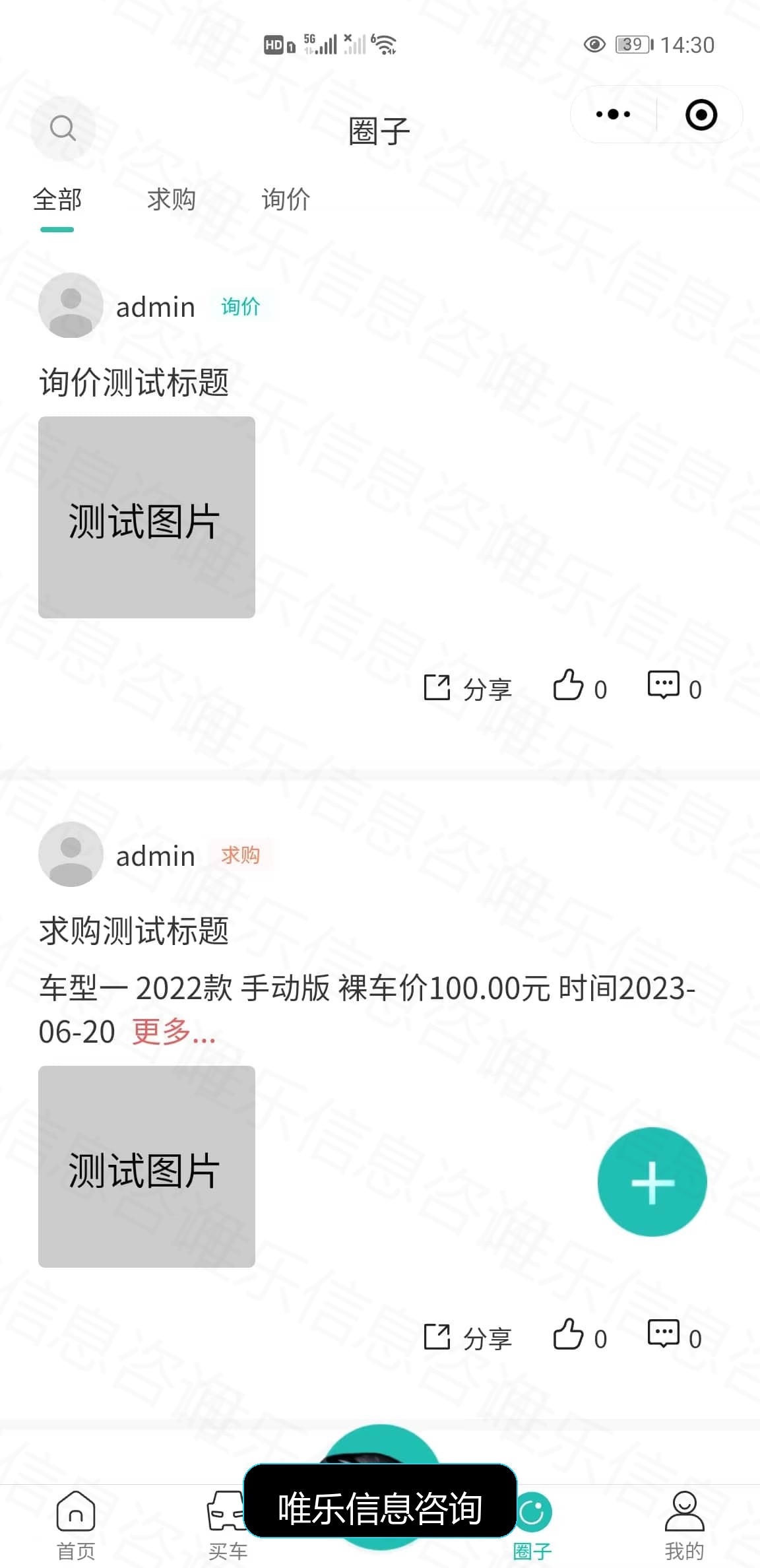 演示图片
