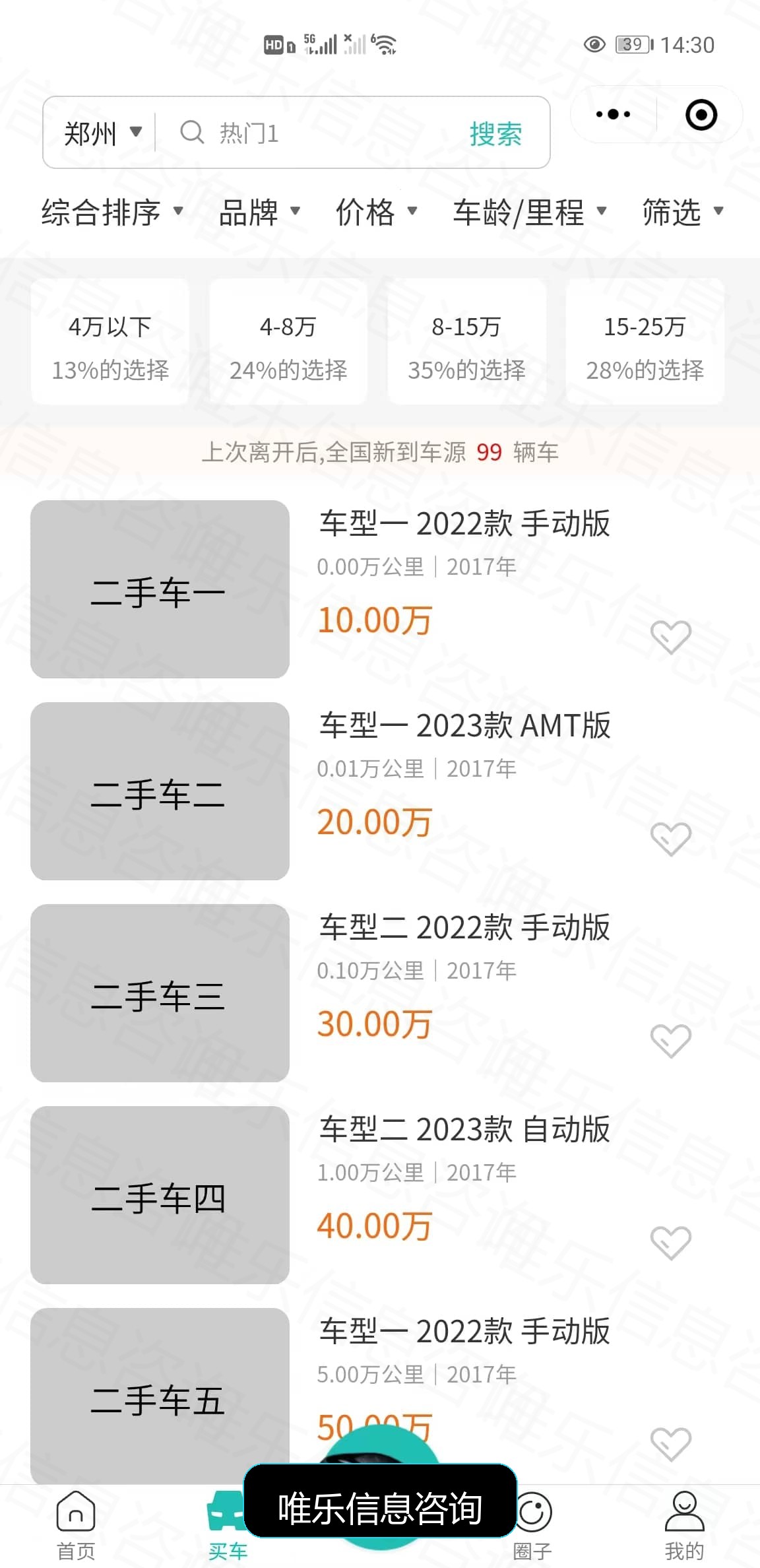 演示图片