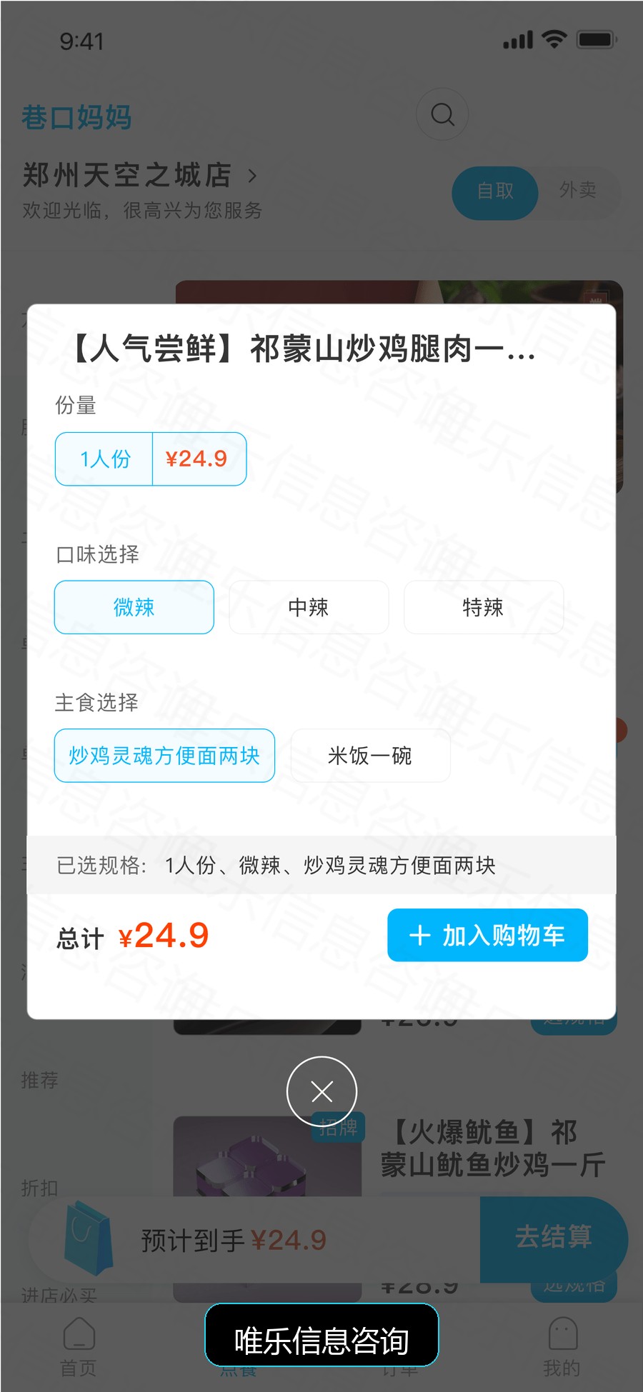 演示图片