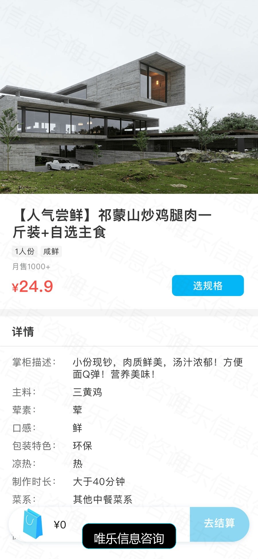 演示图片