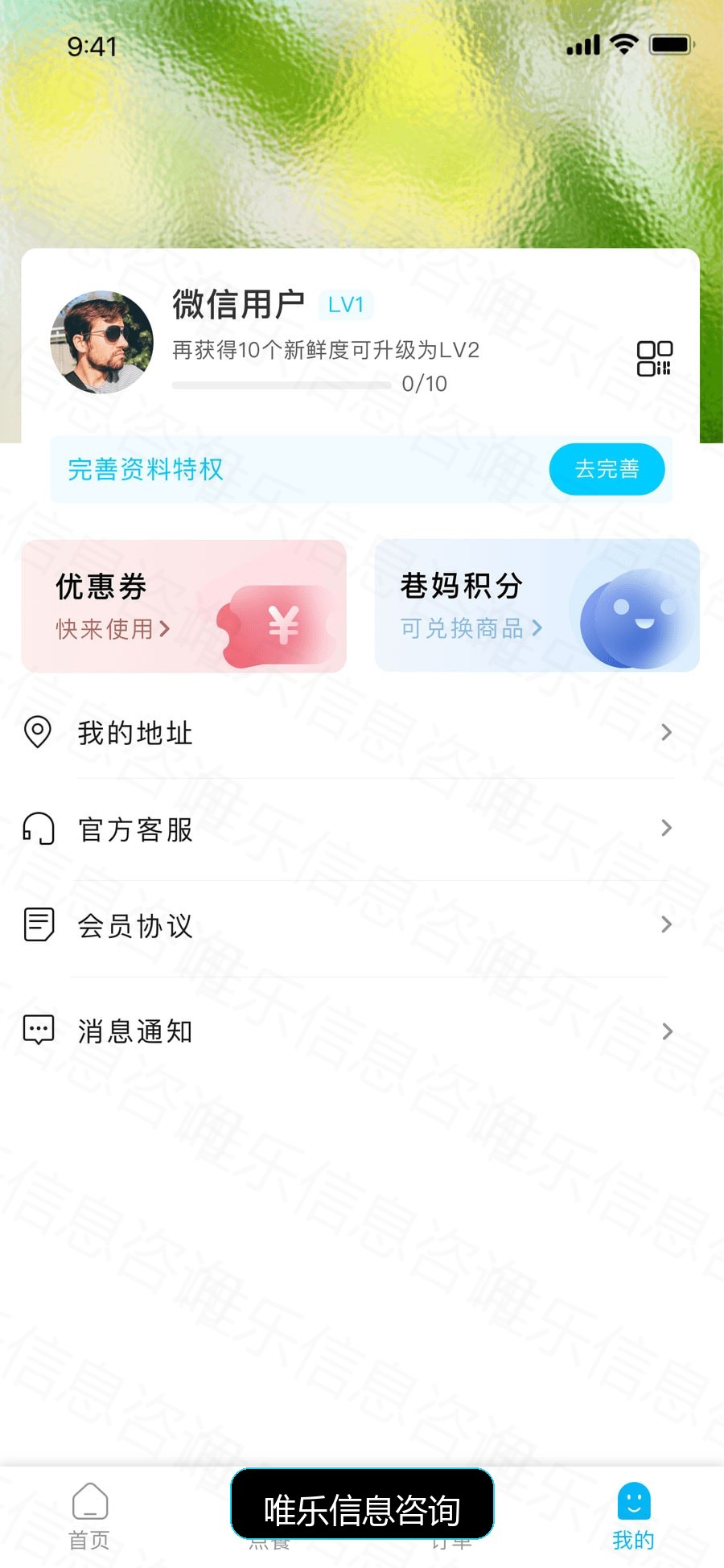 演示图片