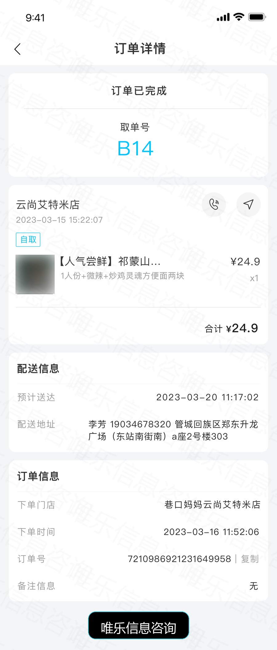 演示图片