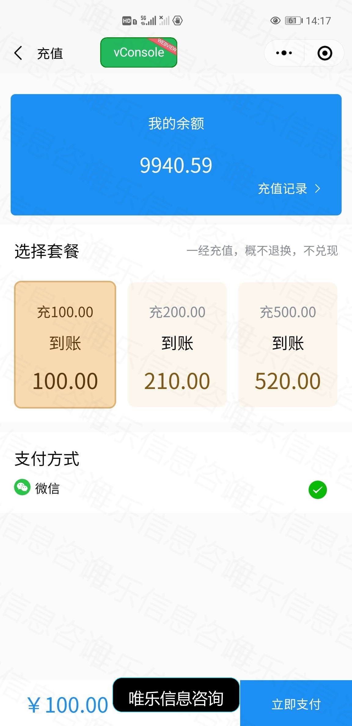 演示图片