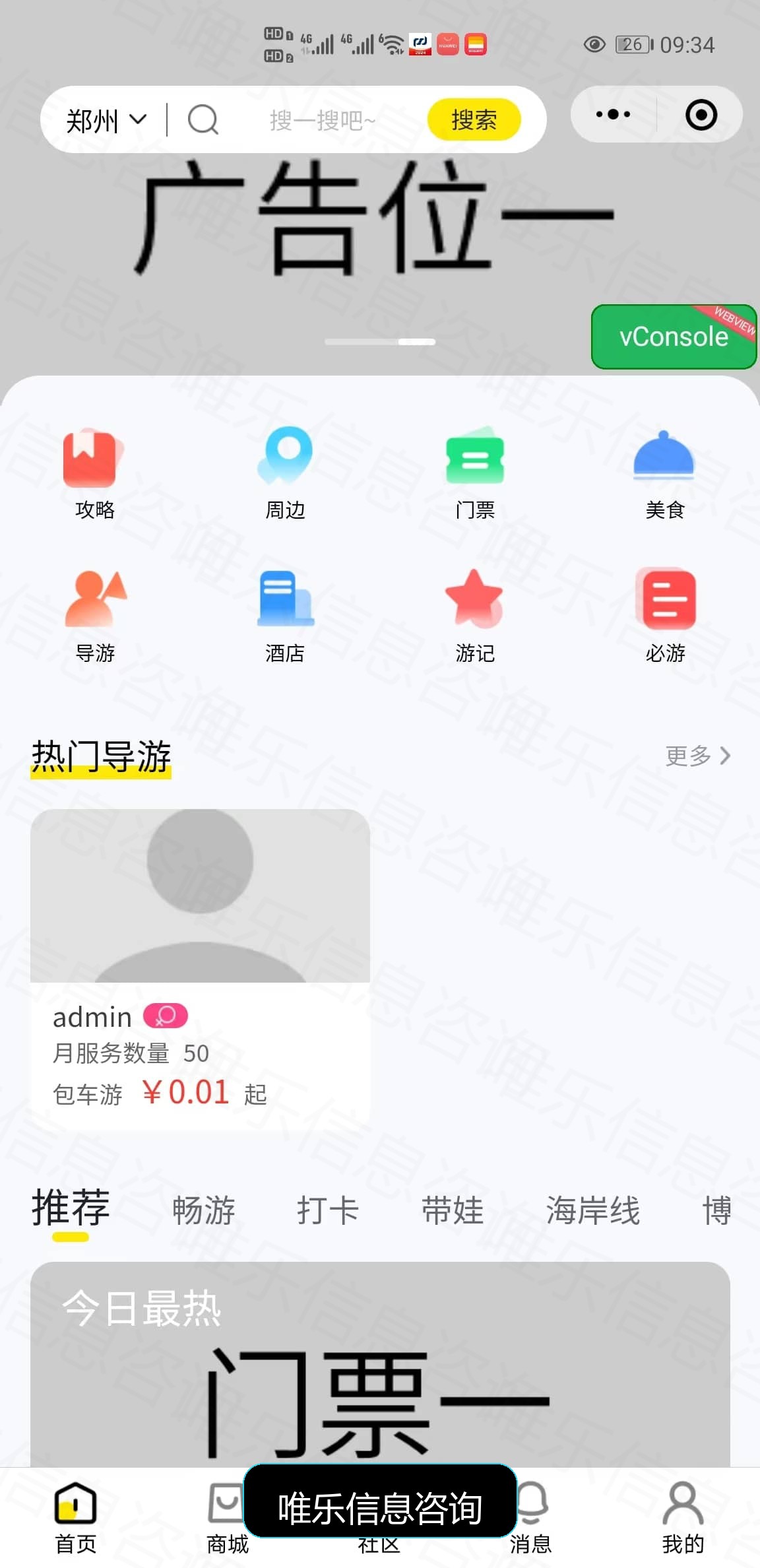 演示图片