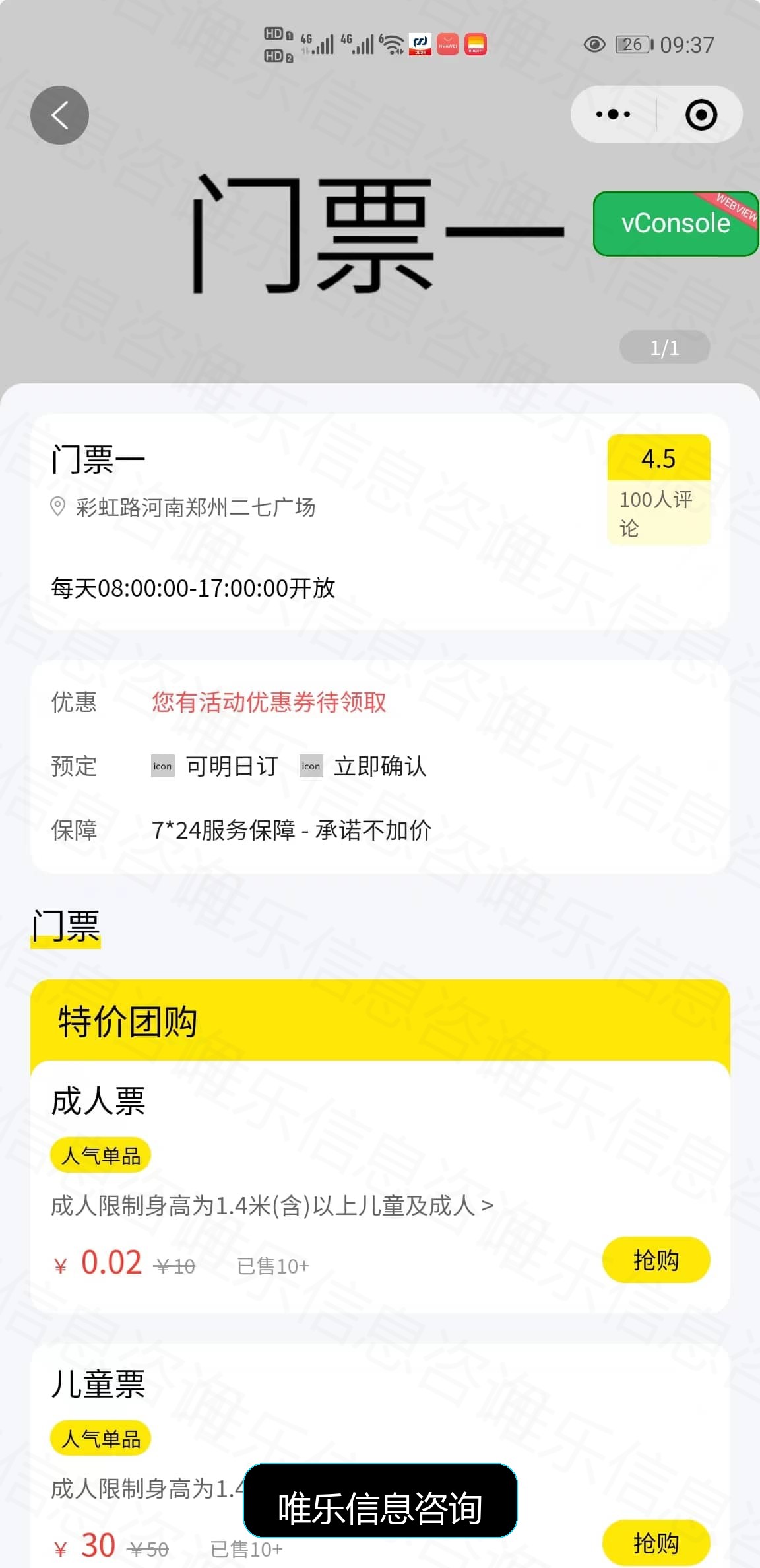 演示图片