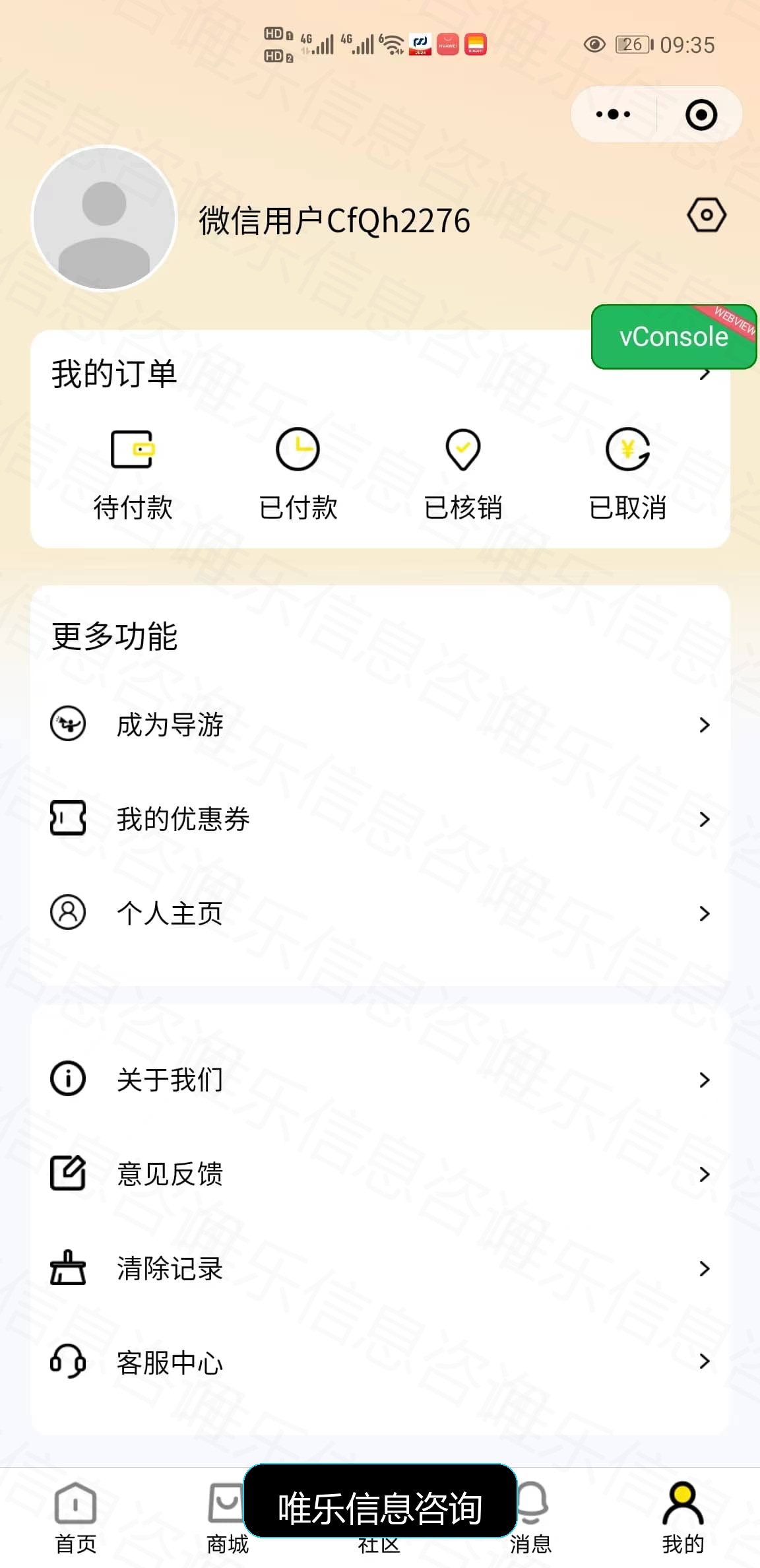 演示图片