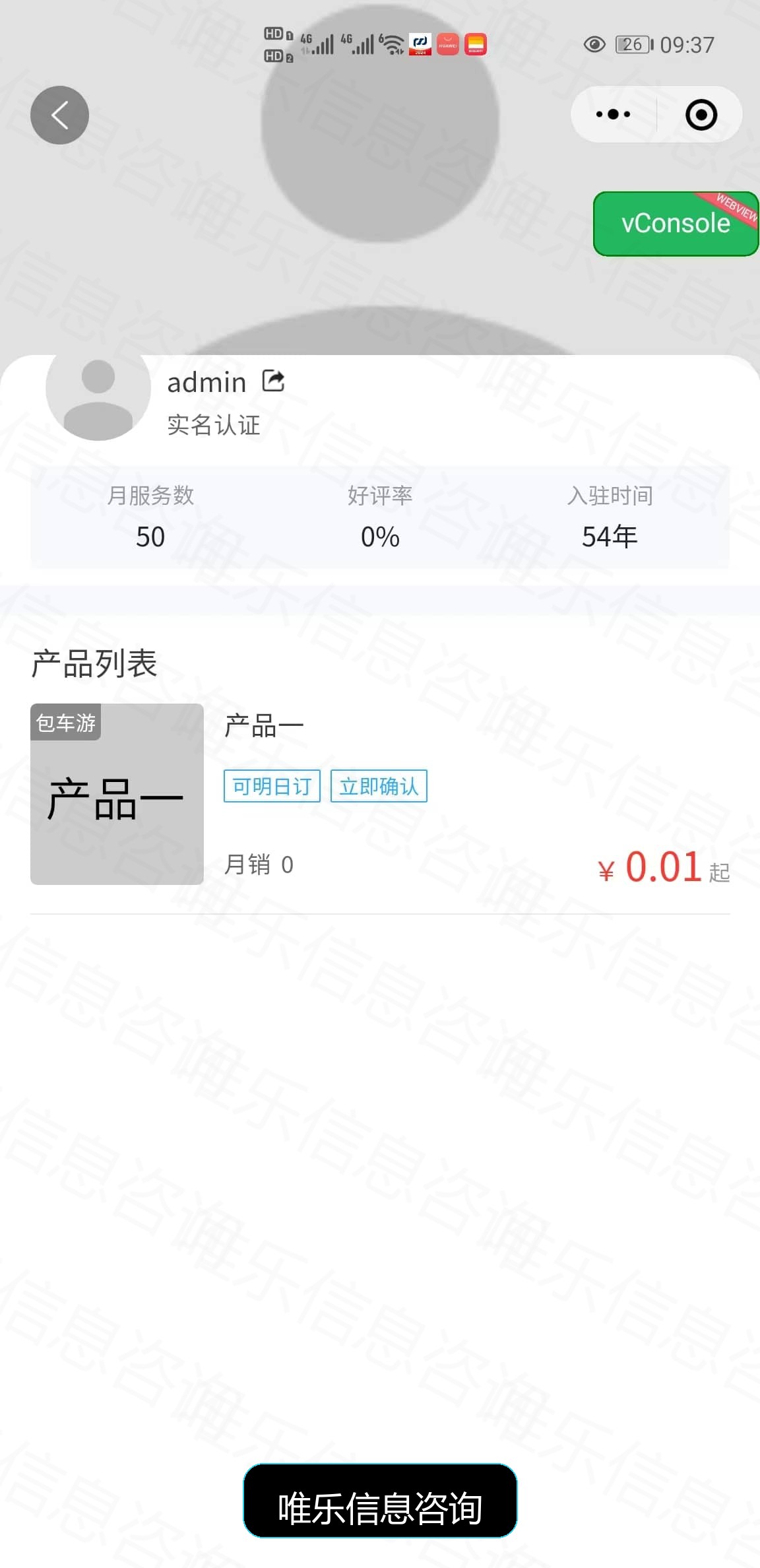 演示图片