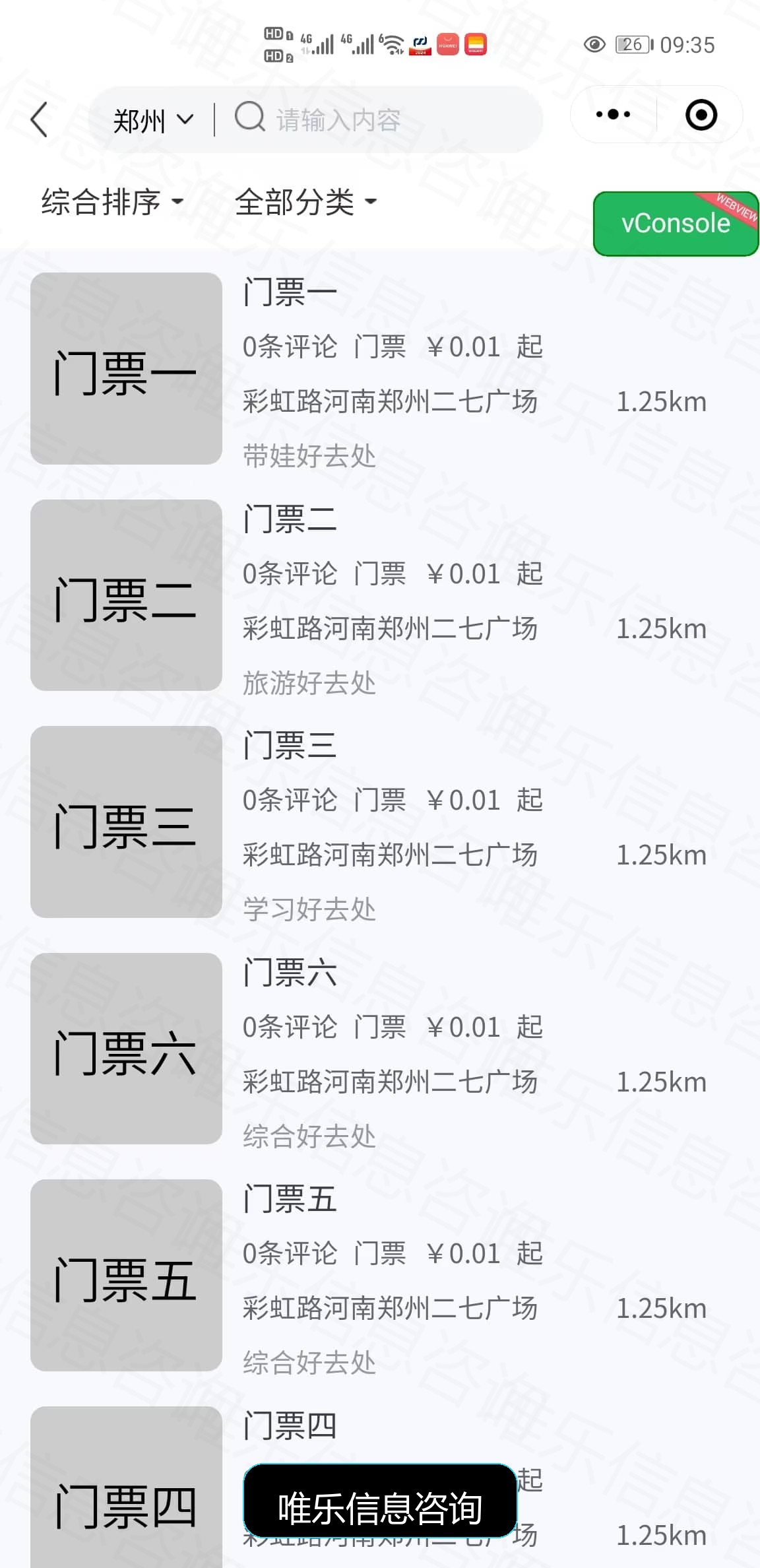 演示图片