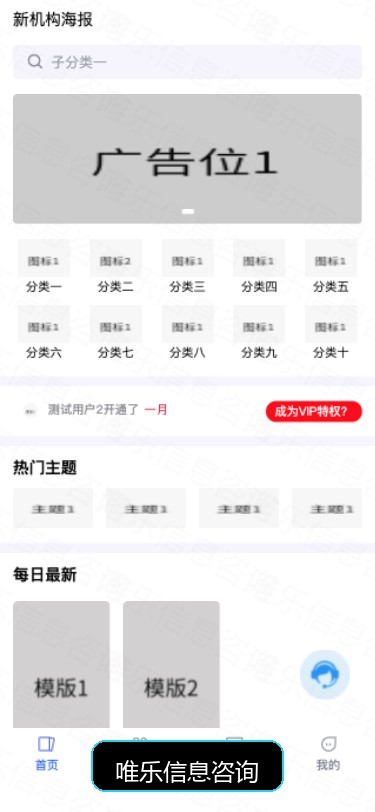 演示图片