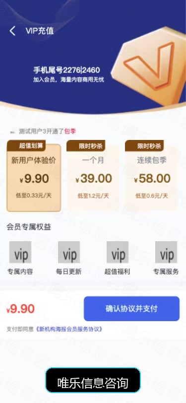 演示图片