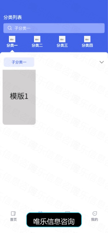 演示图片