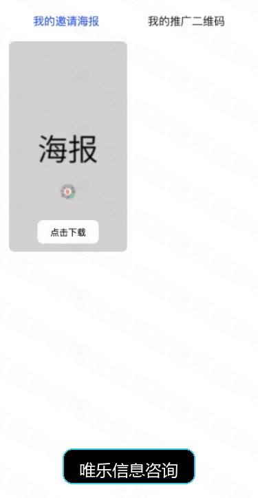 演示图片