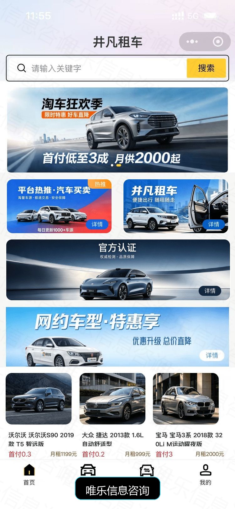 演示图片