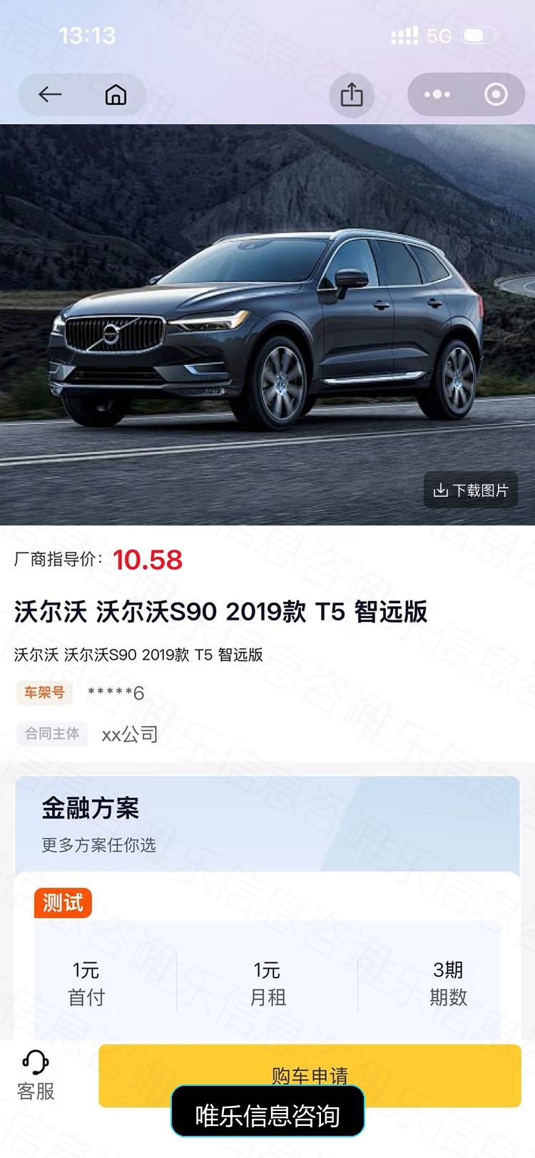 演示图片