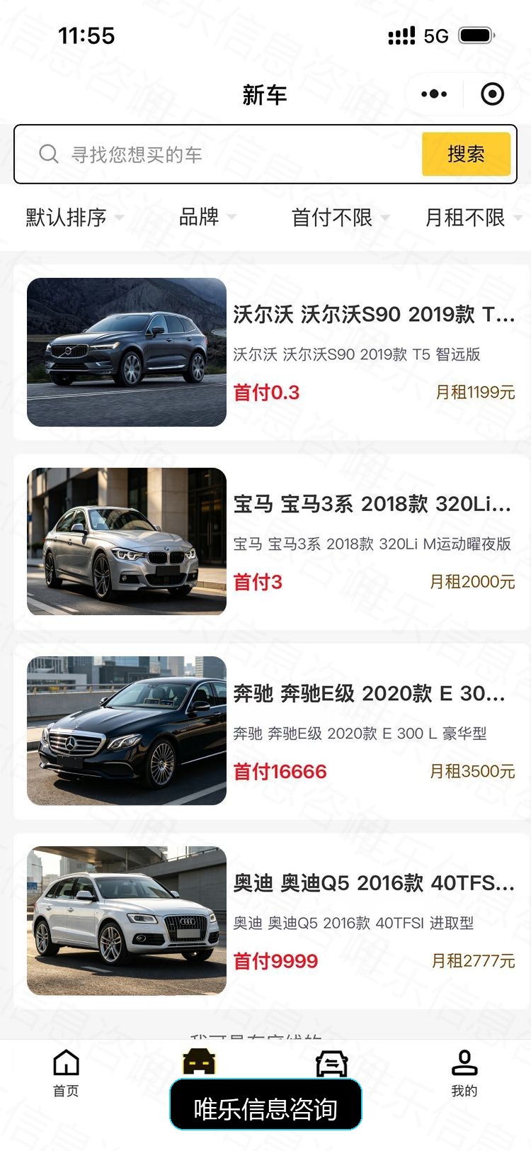 演示图片