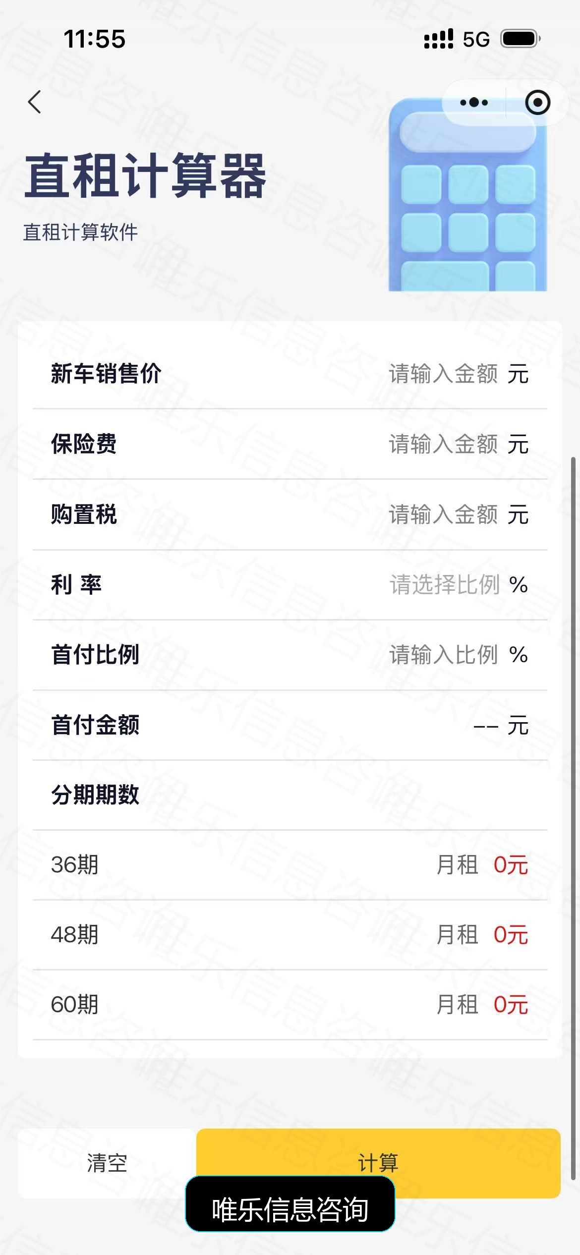 演示图片