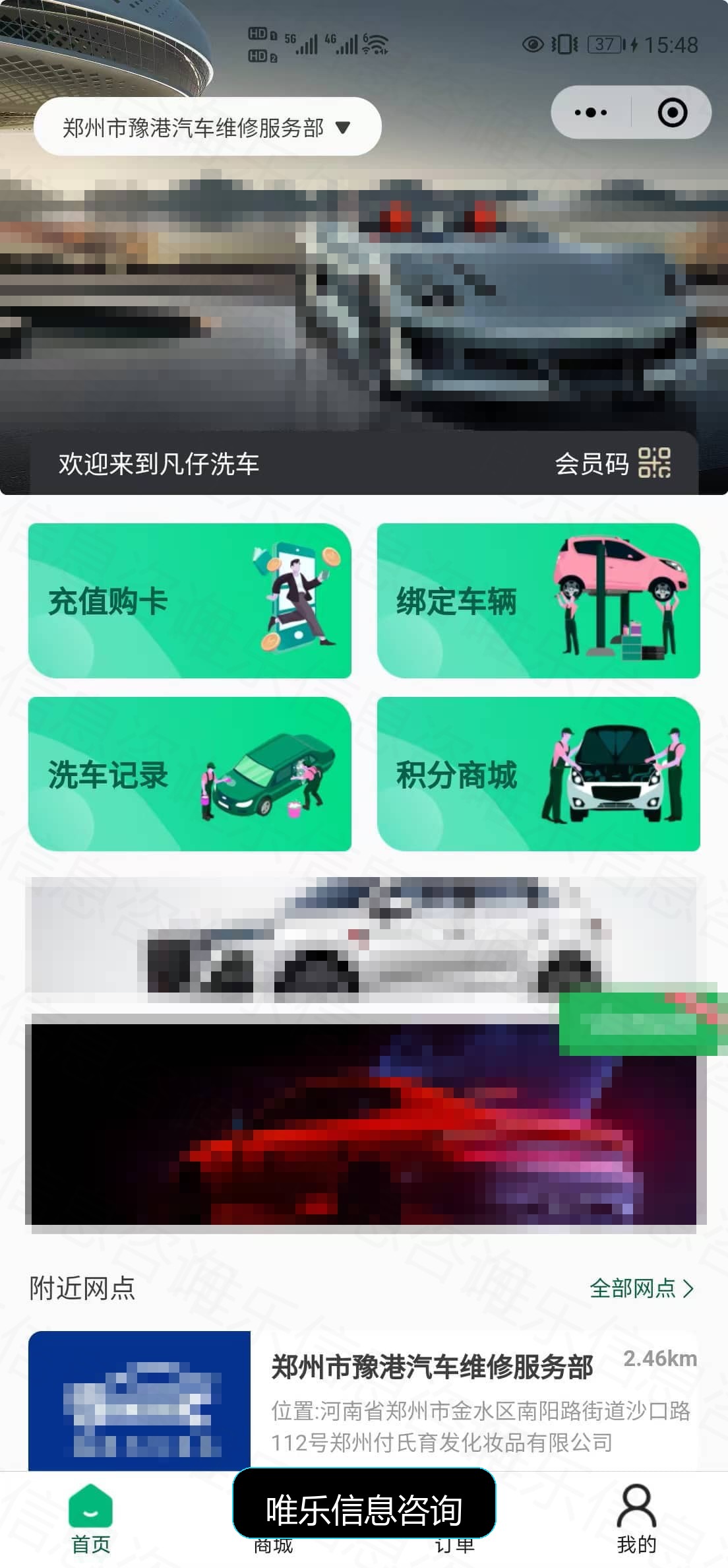 演示图片