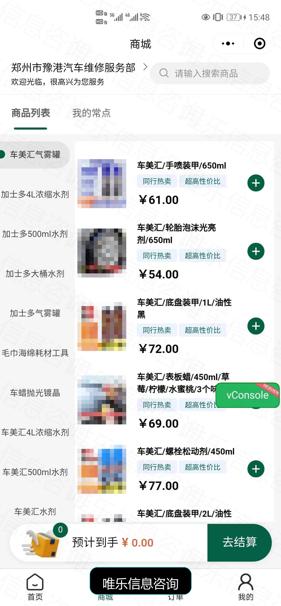 演示图片
