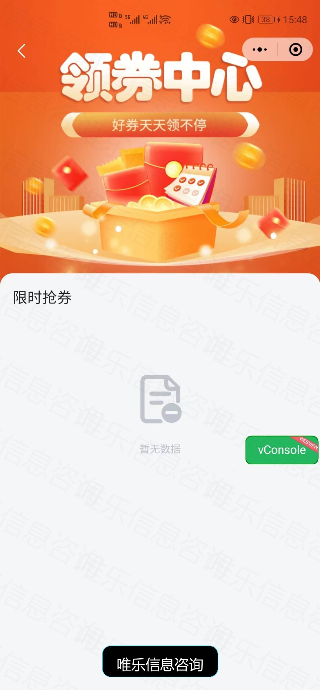 演示图片