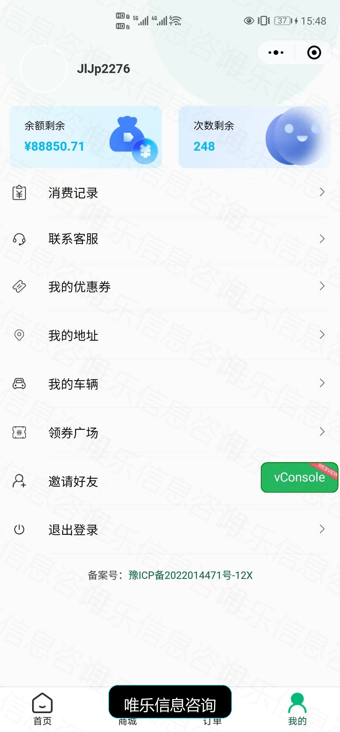 演示图片