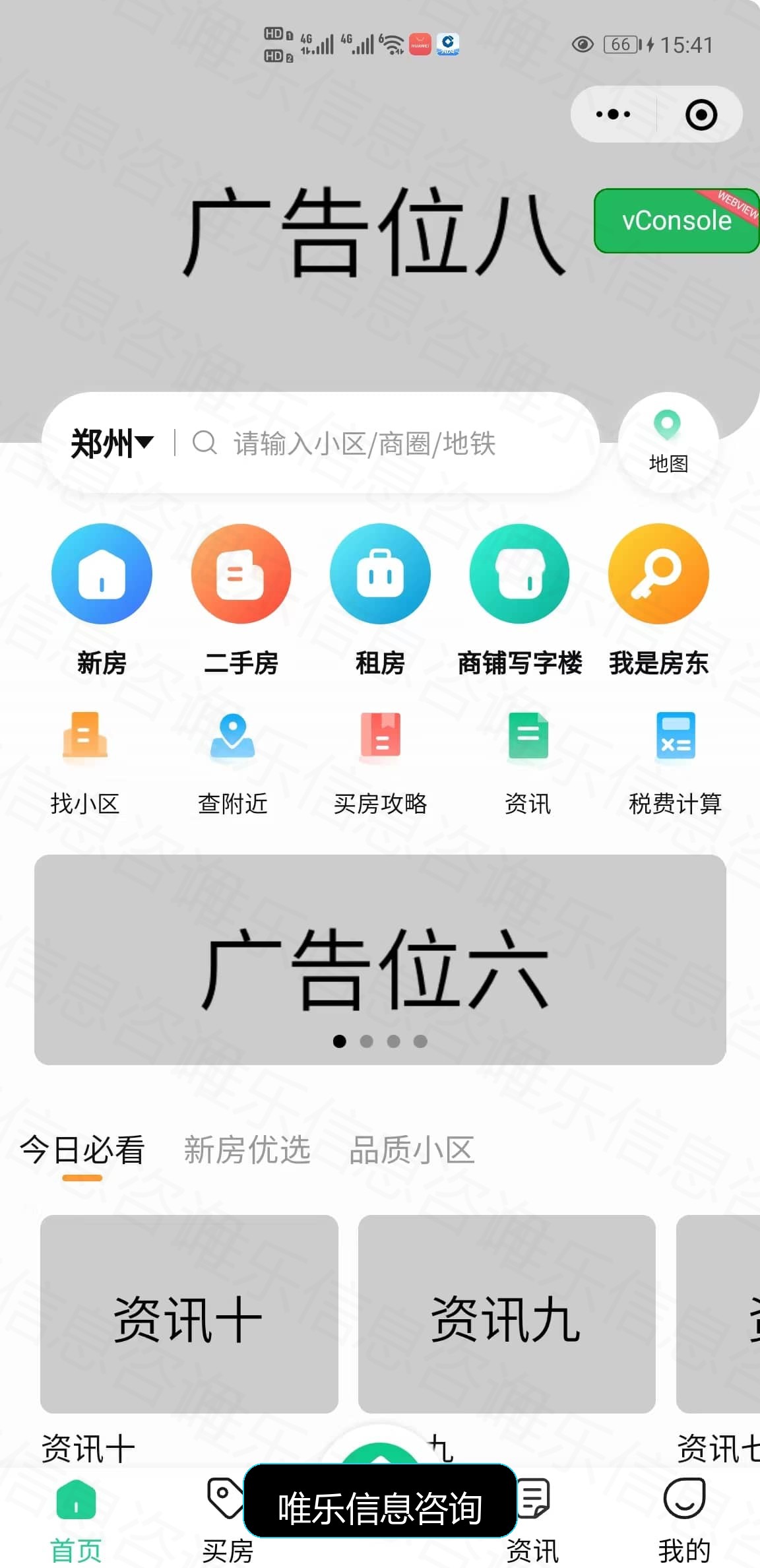 演示图片