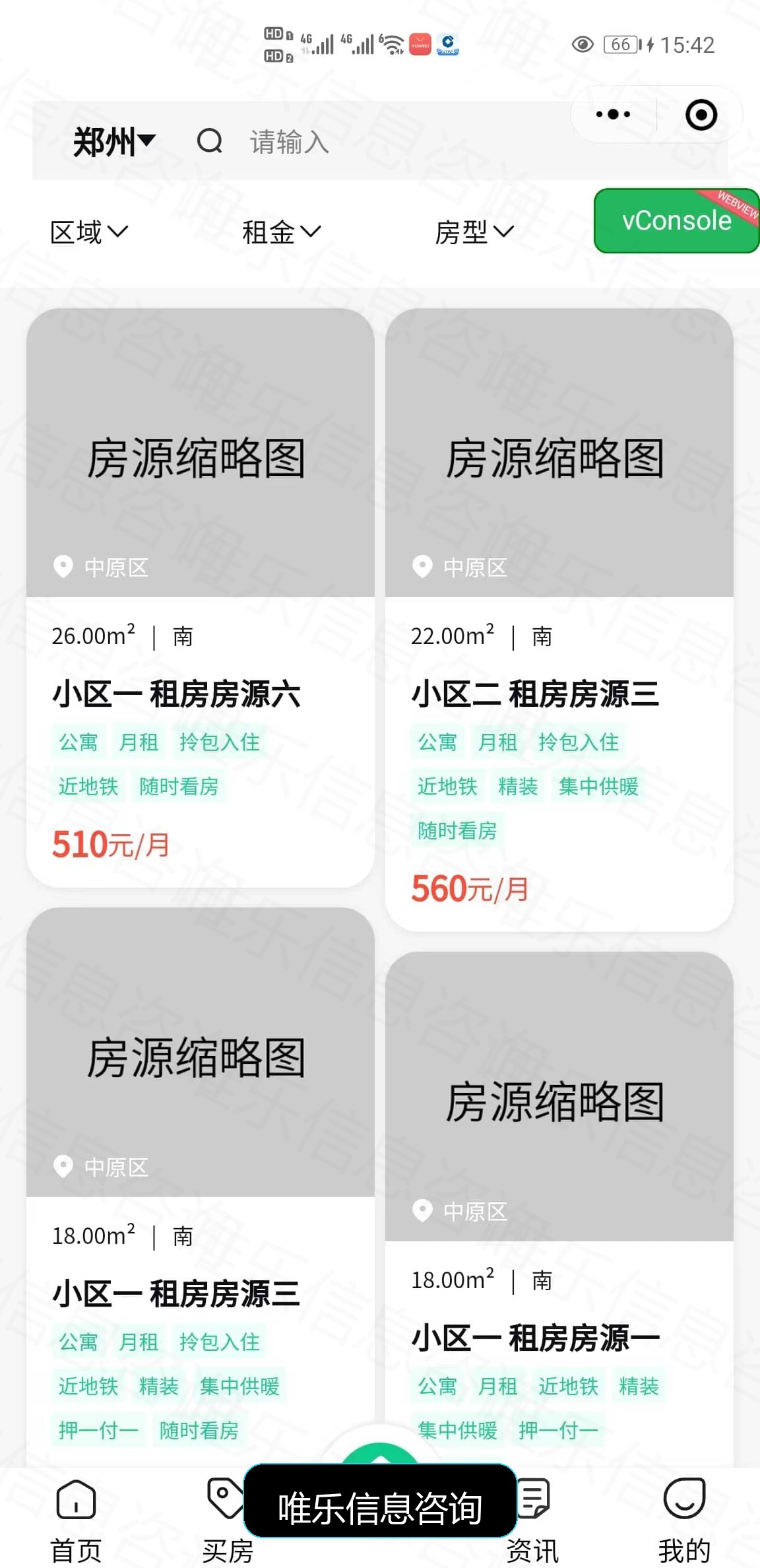 演示图片