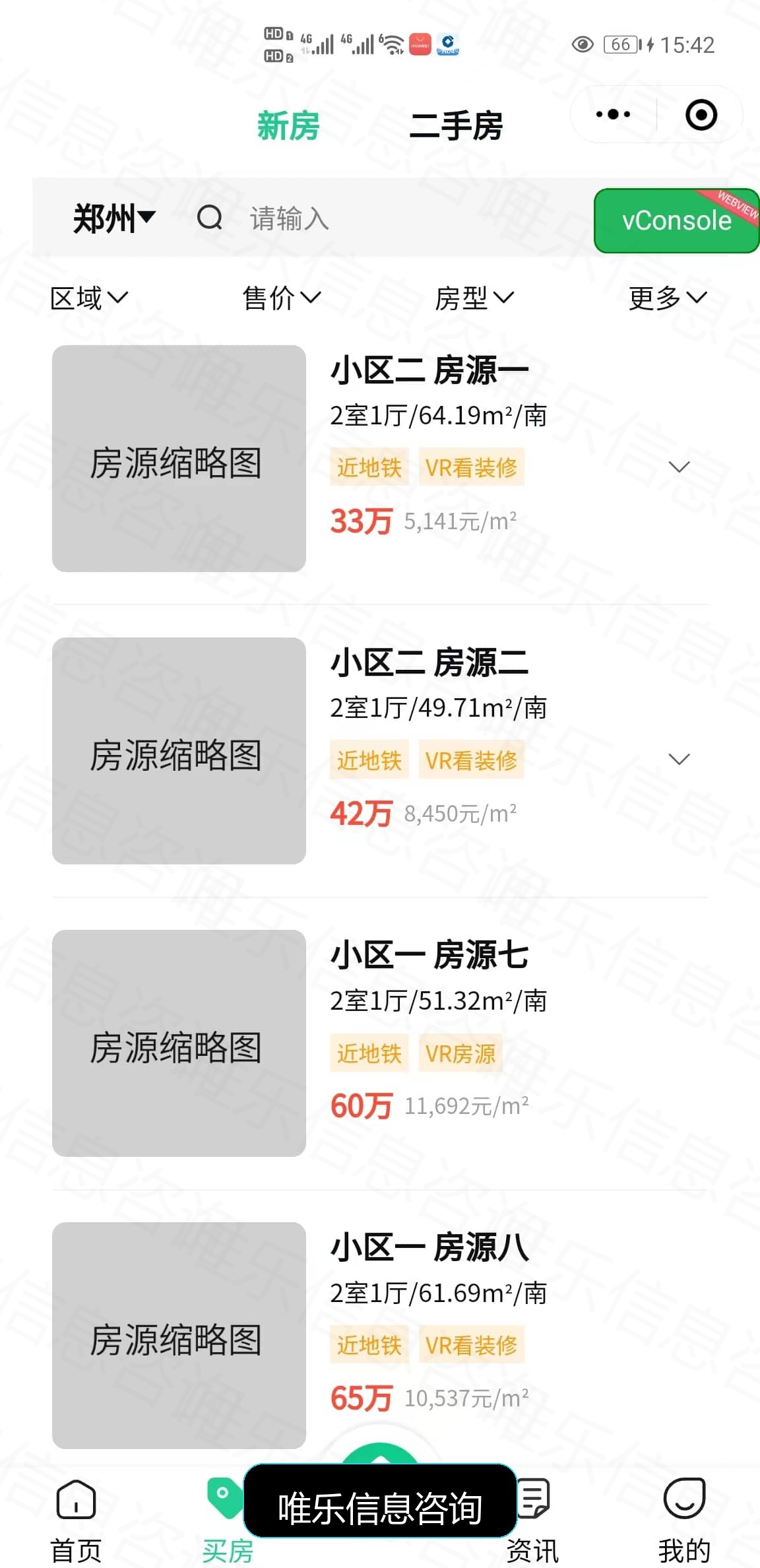 演示图片